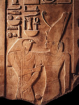 Фрагмент рельефа на столпе Сенусерта I