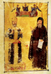 Двойной портрет Иоанна VI Кантакузина