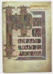 Первая страница Евангелия от Иоанна. Линдисфарнское Евангелие