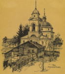 Покровская церковь в Уфе