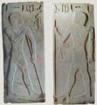 Рельефы из гробницы «начальника сокровищницы» Иси с изображением умершего с сыном и дочерью