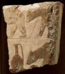 Пирамидный поминальный храм царя Сахура: фрагмент рельефа