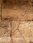 Рельеф с изображением Тутанхамона во время жертвоприношения