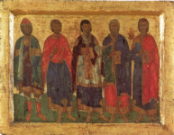Пять святых мучеников