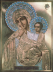 Ватопедская Икона Божией Матери «Отрада» («Утешение»)