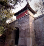Надвратная башня. Ансамбль загородного императорского дворца Ихэюань