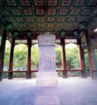 Беседка с мемориальной колонной. Ансамбль загородного императорского дворца Ихэюань