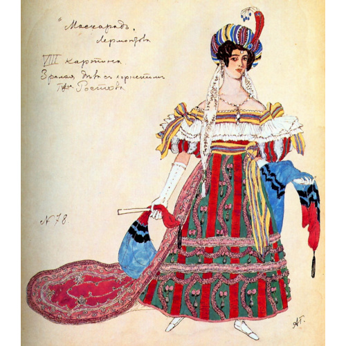 Зрелая дева с лорнетом. Эскиз костюма сцены бала к драме М. Ю. Лермонтова «Маскарад»
