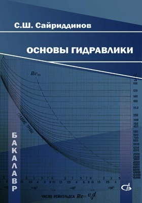 кудряшов каретников решебник