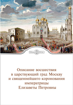 Реферат по теме Материальная культура Москвы в XIV-XV вв.