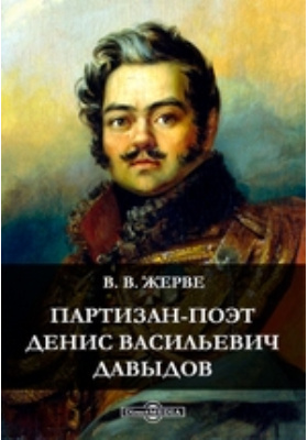 Огородников Денис Васильевич