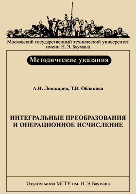 Методические указания по выполнению экономической части дипломных проектов