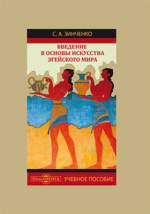 Книжный магазин «Русская деревня» - Редкая литература