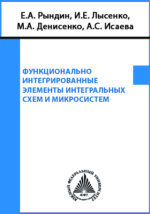 Как сделать самому ветроэлектрический агрегат — Фатеев Е.М.