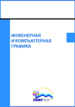 Курсы графического дизайна | Учебный центр Трайтек