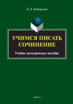 Социально-педагогический центр