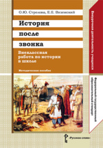 Разработка внеклассного мероприятия по теме: «Воспоминания старого рояля»