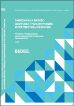 Персональный портал Московского университета им С.Ю. Витте