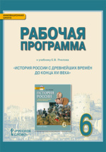 Литературная Газета 6440 ( № 47 2013) (fb2)