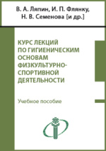 Рабочая программа учебного предмета Технология 5 класс (2022-2023 по обновлённому ФГОС)