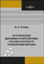 Морские рачки. Кроссворд 5 букв