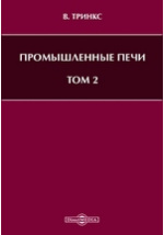 ЗАО «Анкер» - Нормативная документация