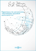 история Ледмозерской школы - Колобов Николай Иванович