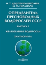 Водоросли в аквариуме: знай врага в лицо!