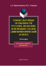 Немедленно освободить Ивана Голунова - Профсоюз журналистов и работников СМИ