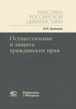 Уголовный кодекс Республики Казахстан 