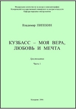 Американское наращивание волос в р-не Советский или рядом