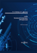 Calaméo - РП технология 7 класс