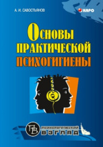 Несколько советов психогигиены половой жизни — Сообщество «Мальчики и Девочки» на DRIVE2