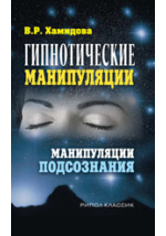 МАТЕМАТИКА И МАГИЯ ОТНОШЕНИЙ