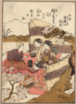 Yayoi asukayama hanami