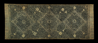 Саван. Каин басурек