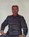 Портрет генерала Ульриха Вилле