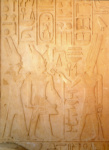Рельеф с изображением Сенусерта I перед Амоном