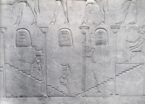 Саркофаг царевны Ашаит (фрагмент)