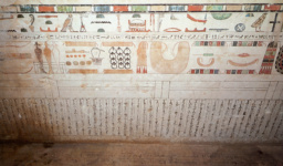 Саркофаг Даги (фрагмент)