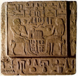 Рельеф с изображением умершего Нефер-нисута и его жены Сенет перед жертвенным столом