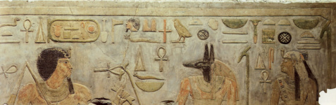 Рельеф с изображением Аменемхета I. Фрагмент