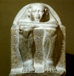 Кубовидная статуя Хетепа (2)