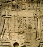 Рельеф южной стены комплекса с изображением Рамсеса II перед обожествленной царицей Яхмос-Нефертари