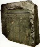 Перегородка колонны с рельефным изображением новогоднего ритуала