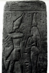 Рельеф с изображением Осоркона II с супругой Каромама во время жертвоприношения