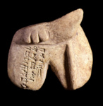 Глиняная модель печени овцы, которая использовалась для обучения молодых жрецов искусству жертвоприношения
