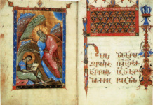 Св. апостол и евангелист Иоанн с учеником Прохором и титул евангелия от Иоанна