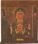 Икона Божией Матери «Знамение» - Св. Петр и Наталья