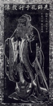 Копирка с гравированного рельефа с изображением Конфуция